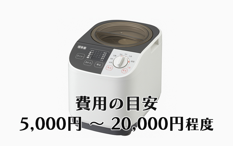自宅用精米器 (Home Rice Polisher)