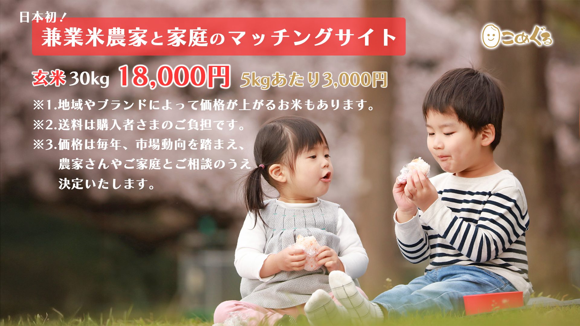 メイン画像_002_7